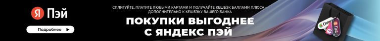 Сплит-система Rapid RAM-07HJ/N1 23Y